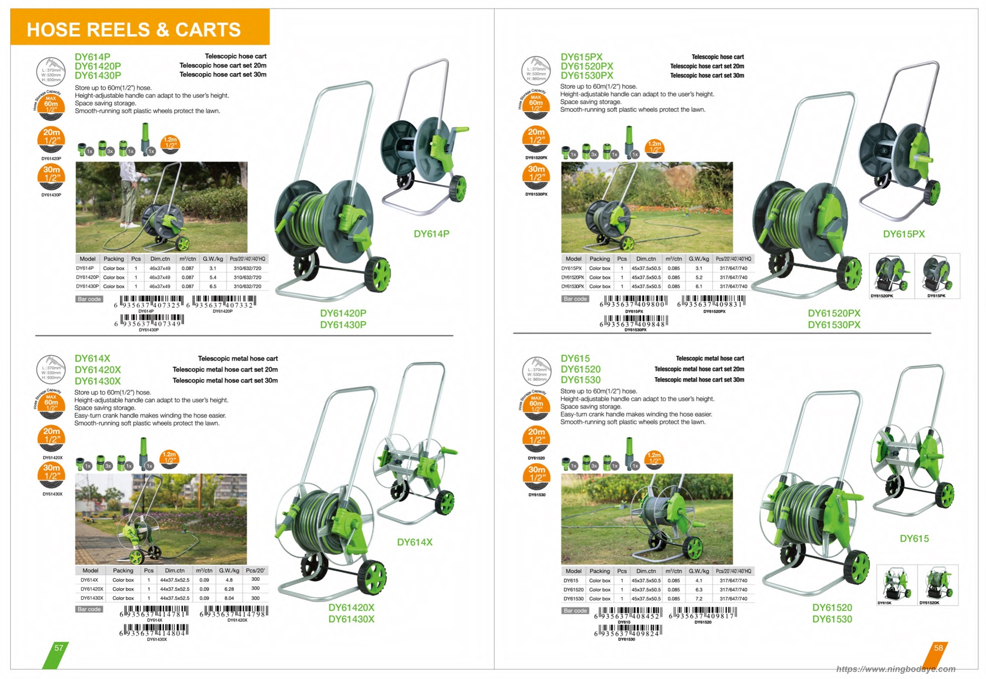 Хранение садовых инструментов, инструменты для газона, каталог PDF